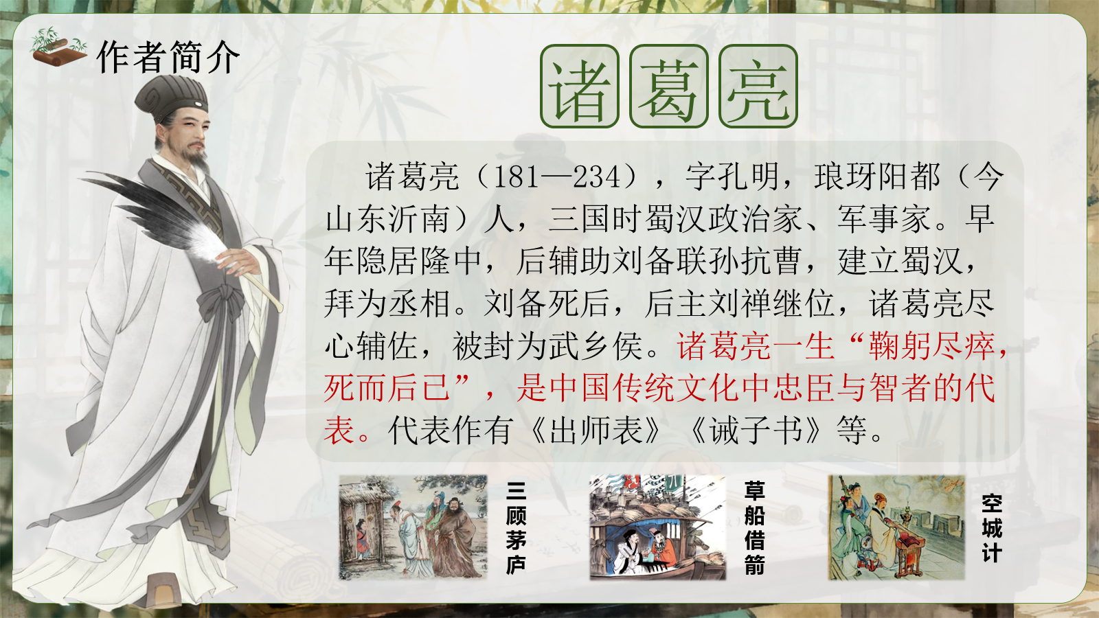 资料预览