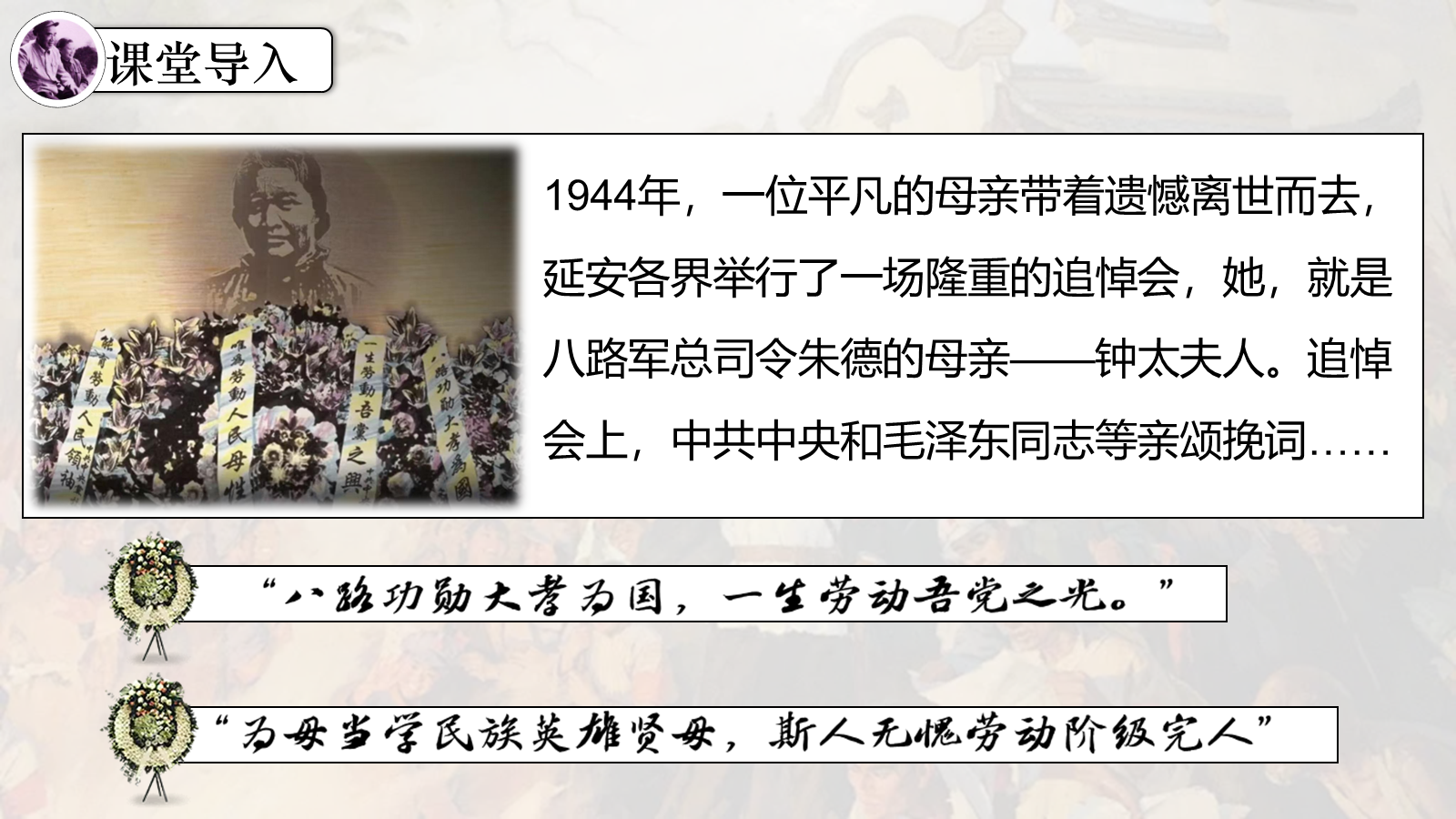 资料预览
