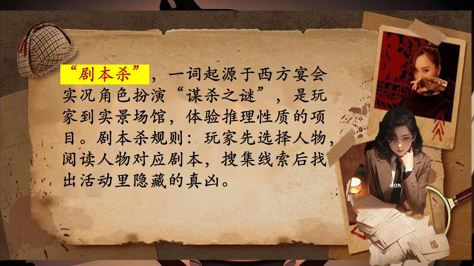资料预览