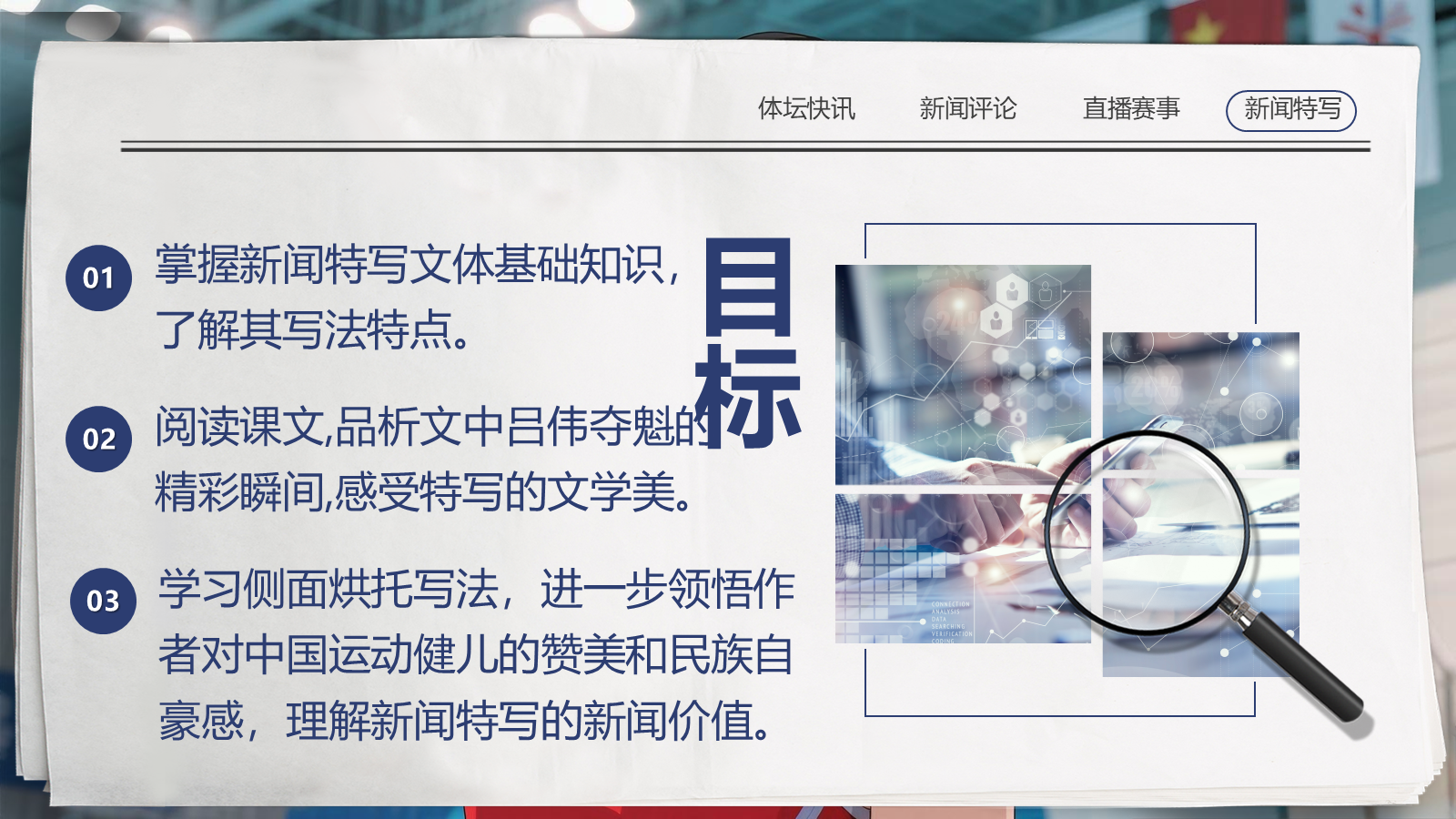 资料预览