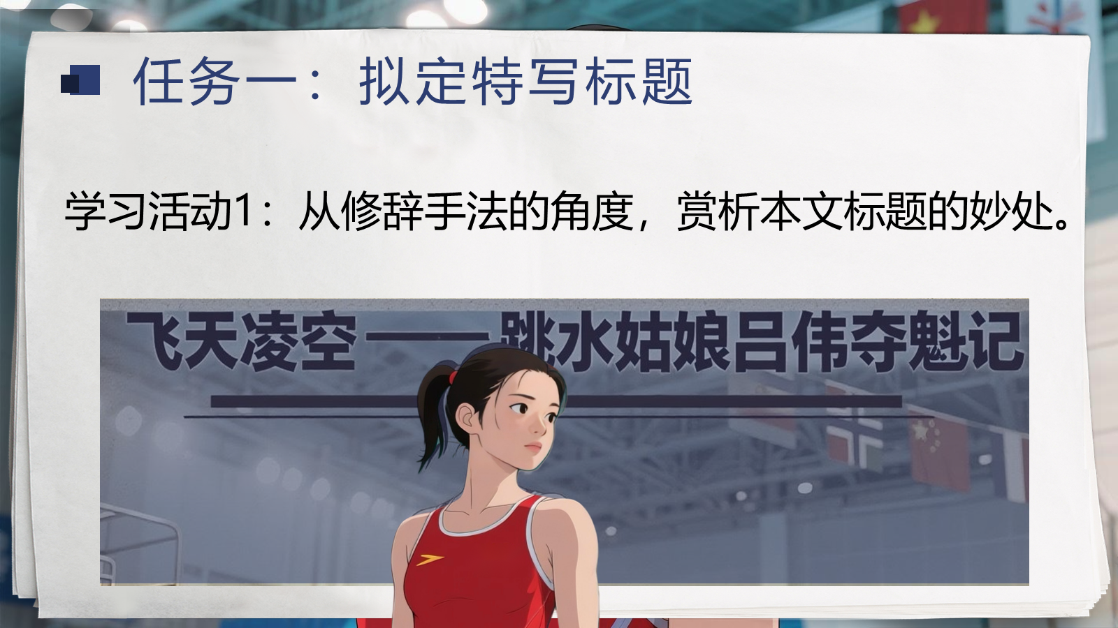 资料预览