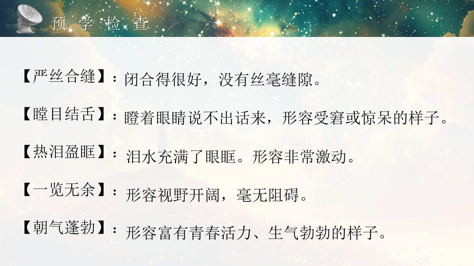 资料预览