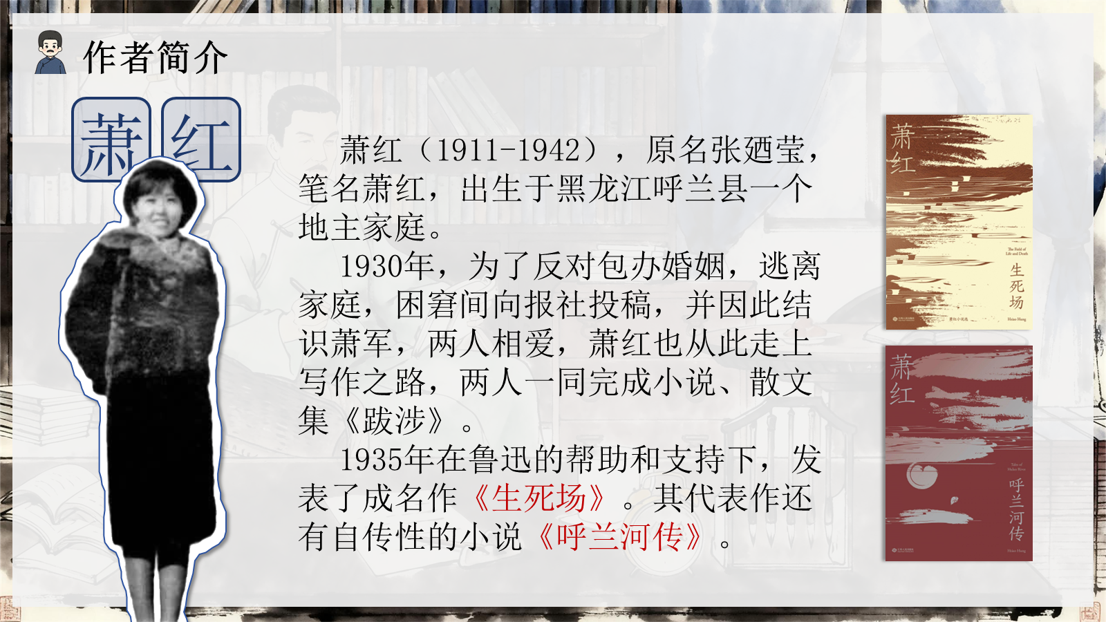 资料预览