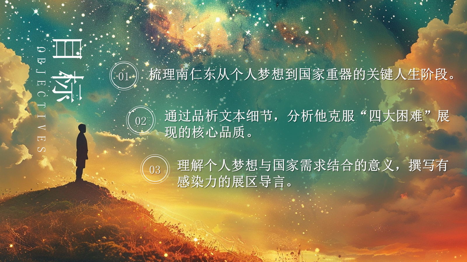 资料预览