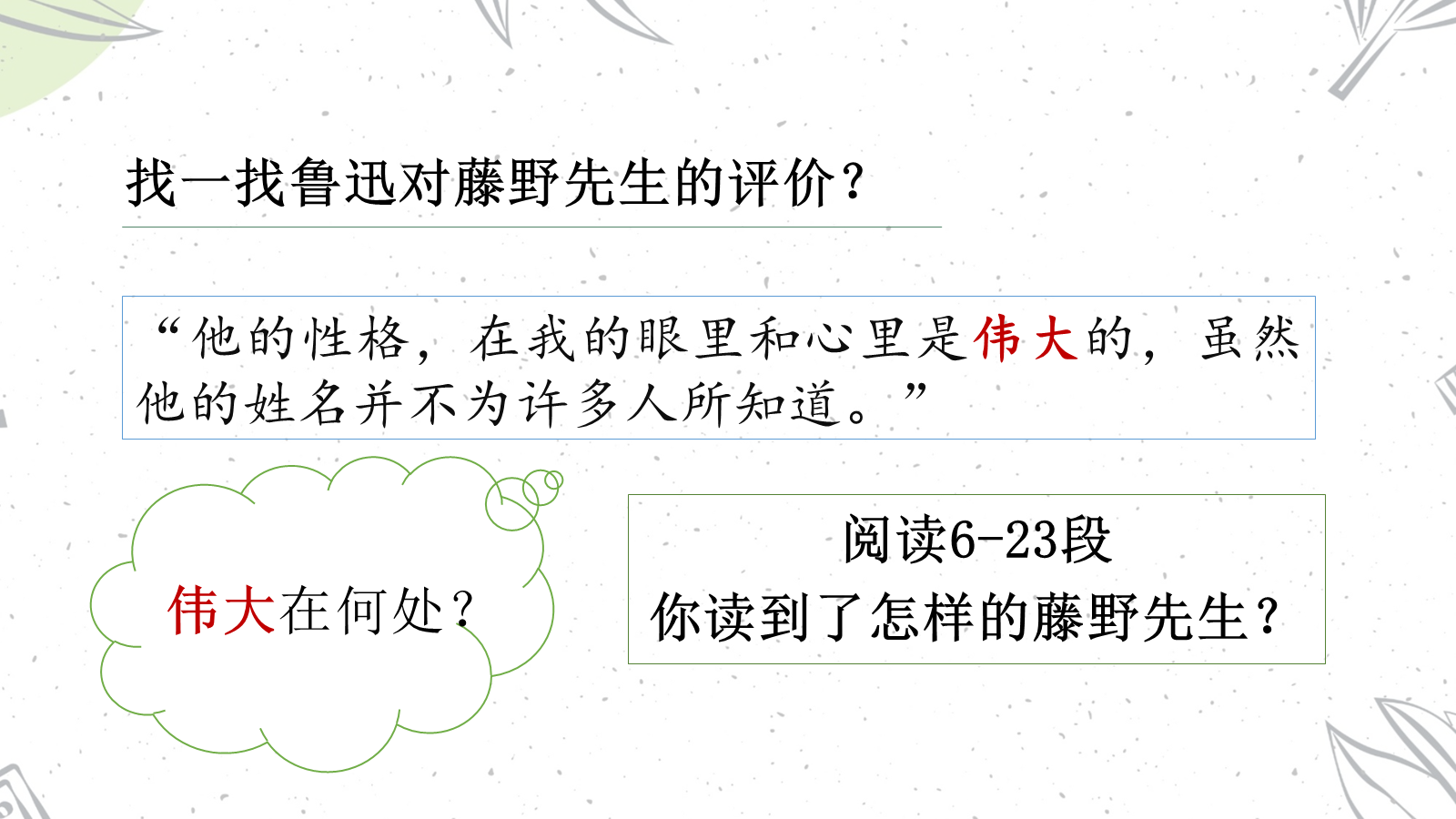 资料预览