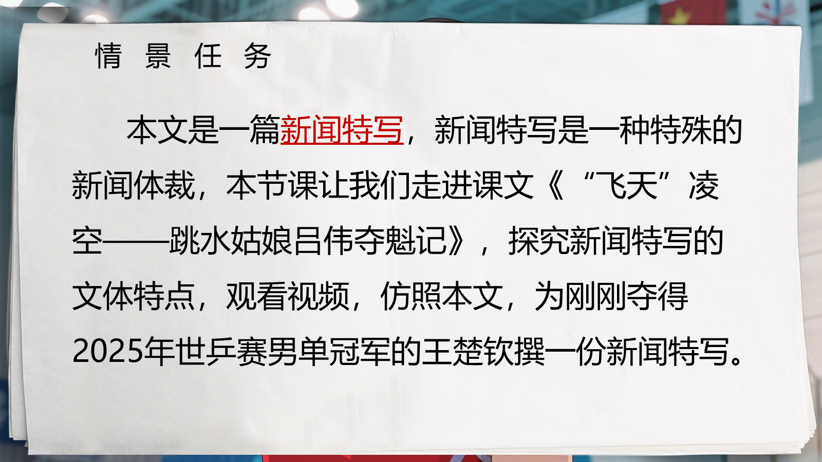资料预览