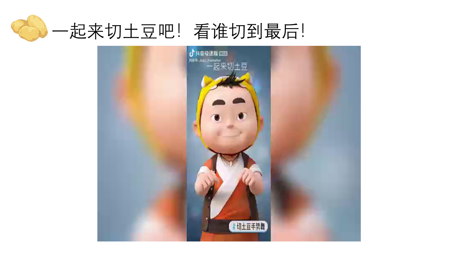【0456】主题班会：【励志教育】以坚持为主题的班会《你的坚持，终将美好》 预览