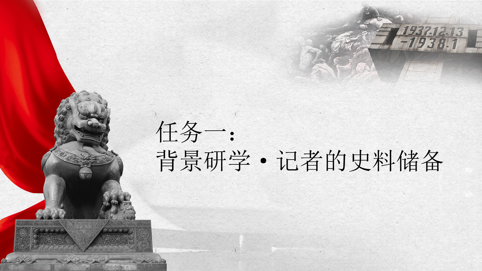 资料预览