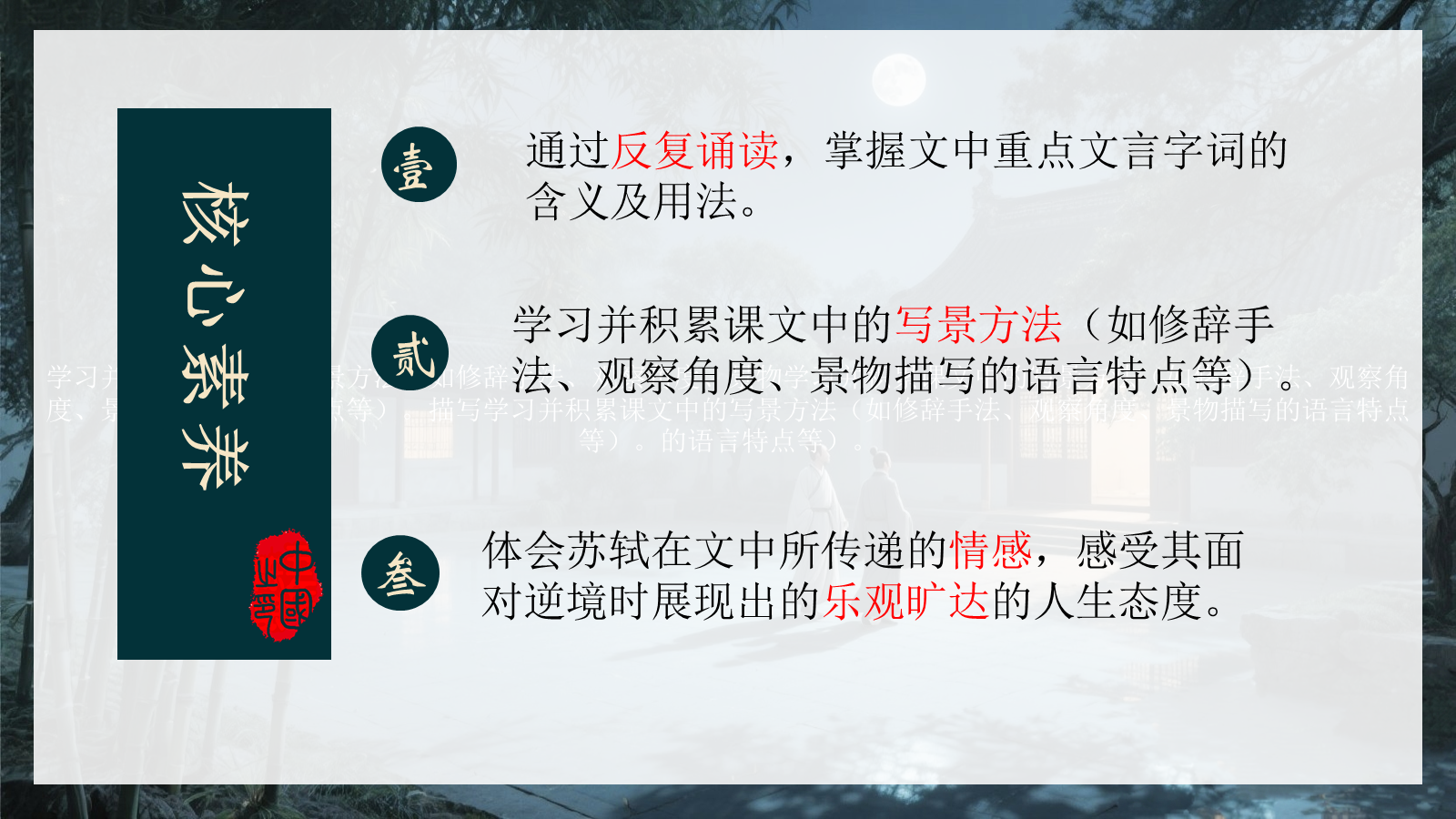 资料预览