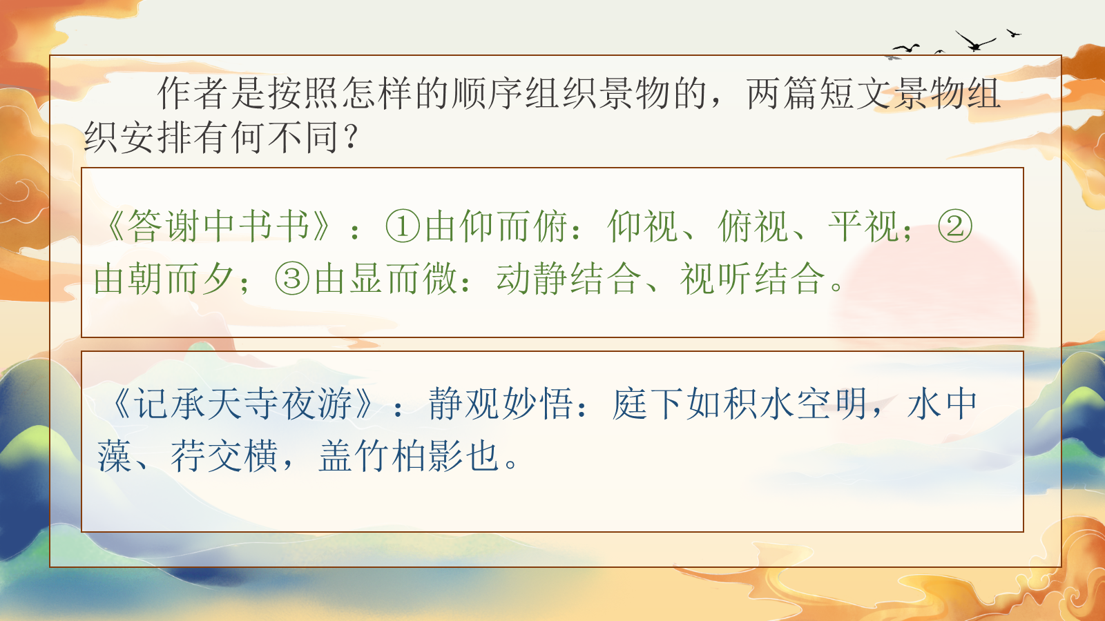 资料预览