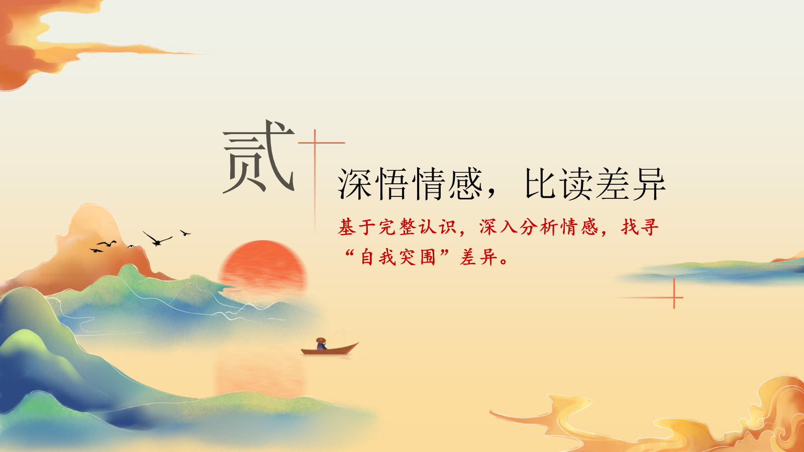 资料预览