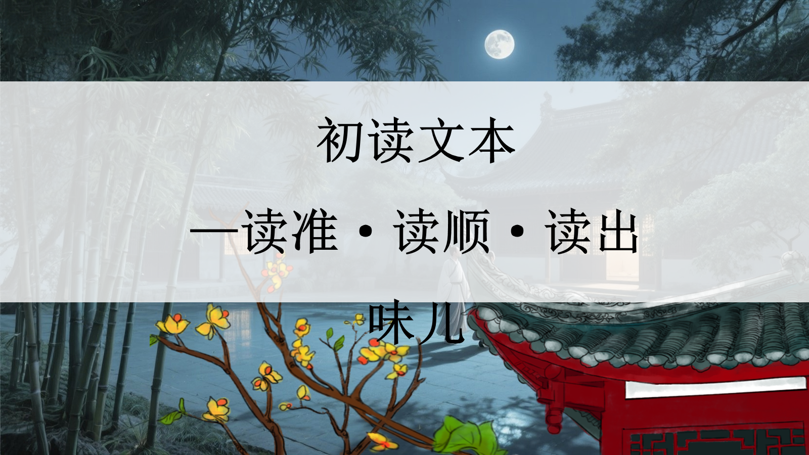 资料预览