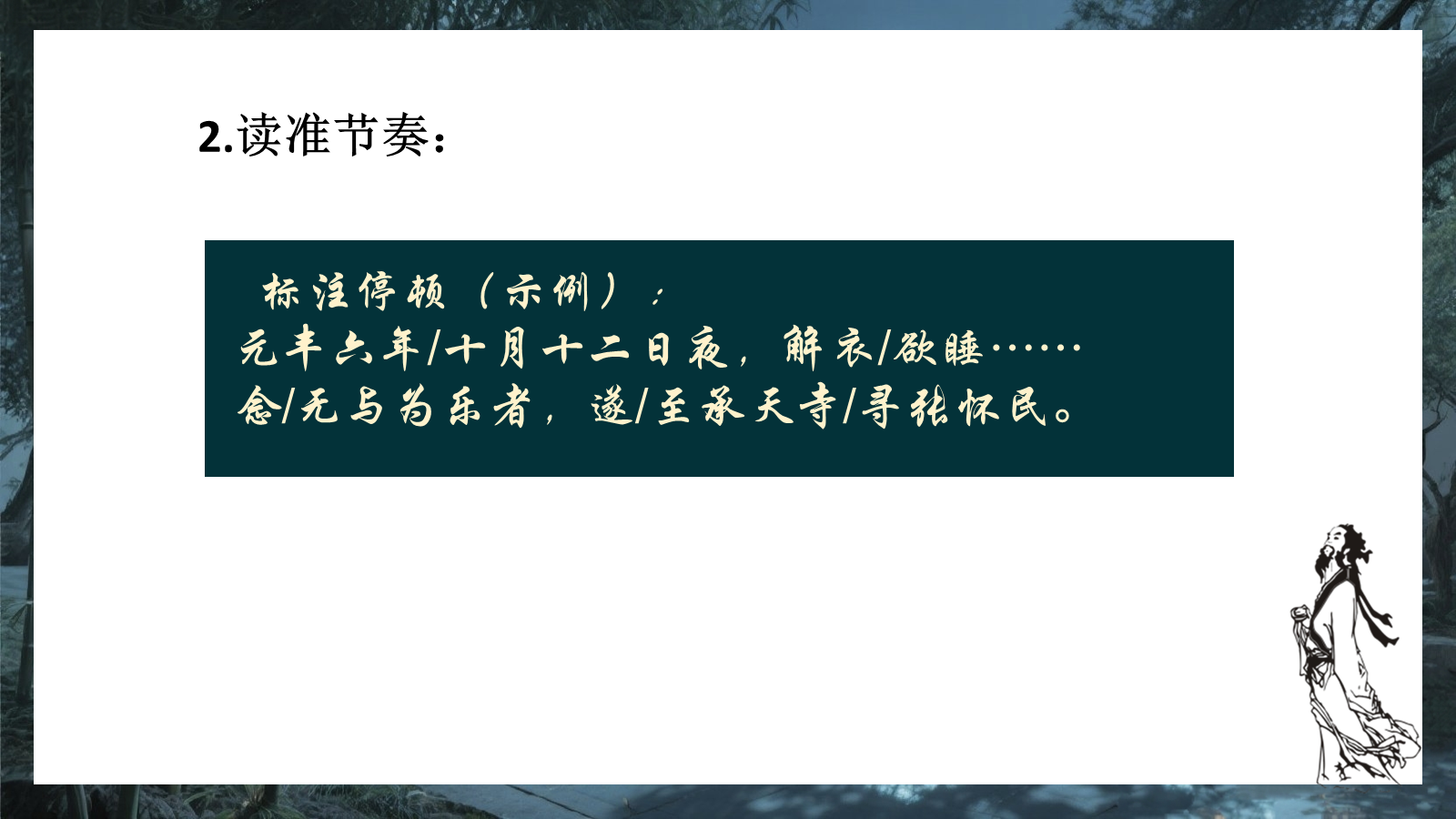 资料预览
