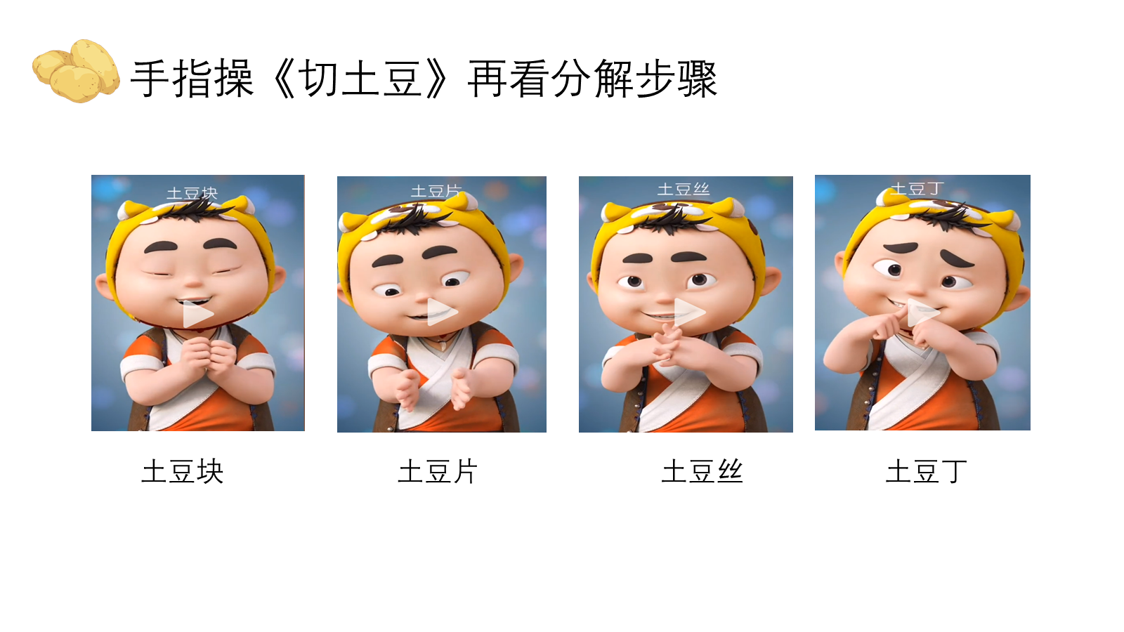 【0456】主题班会：【励志教育】以坚持为主题的班会《你的坚持，终将美好》 预览
