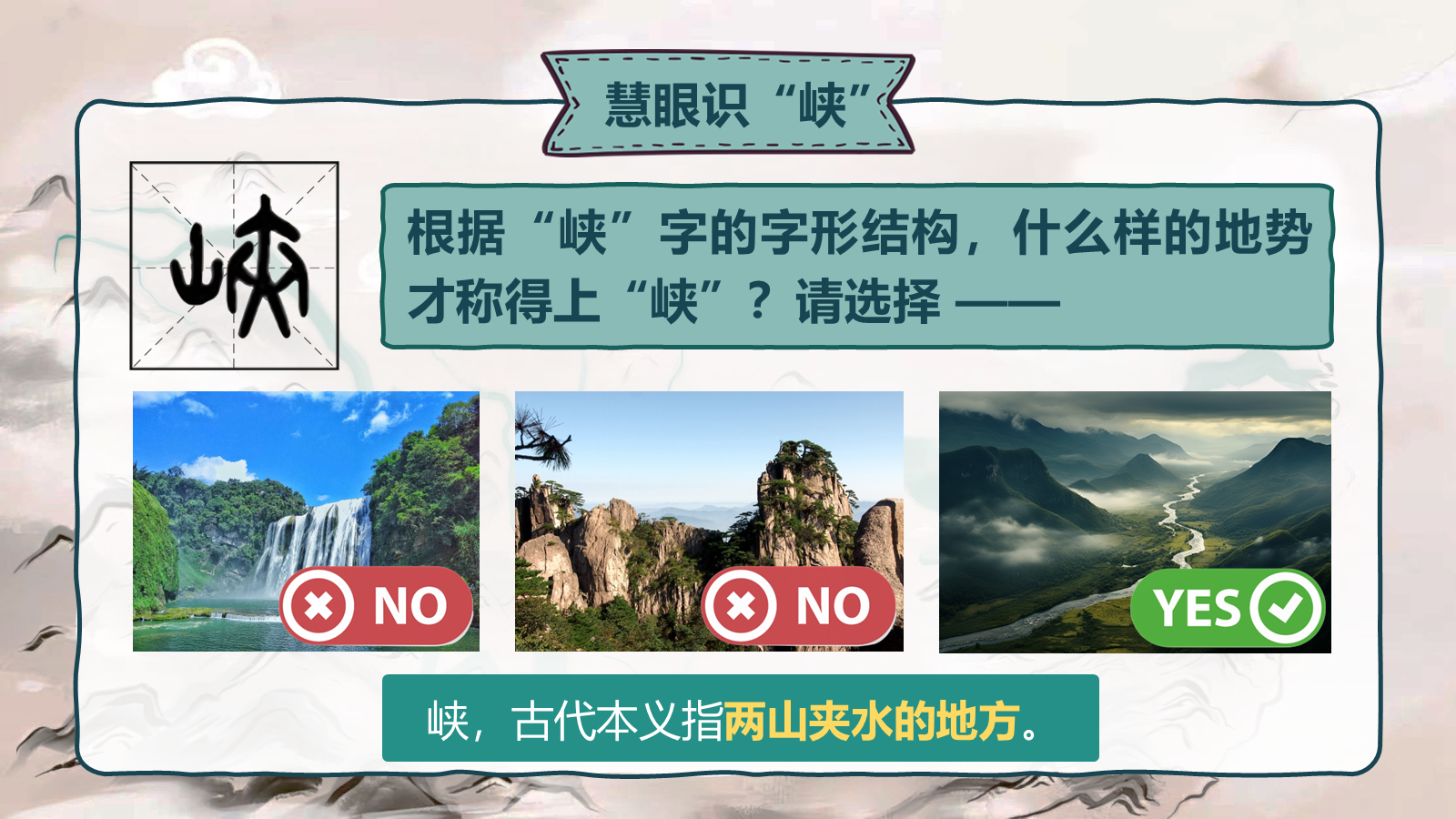 资料预览