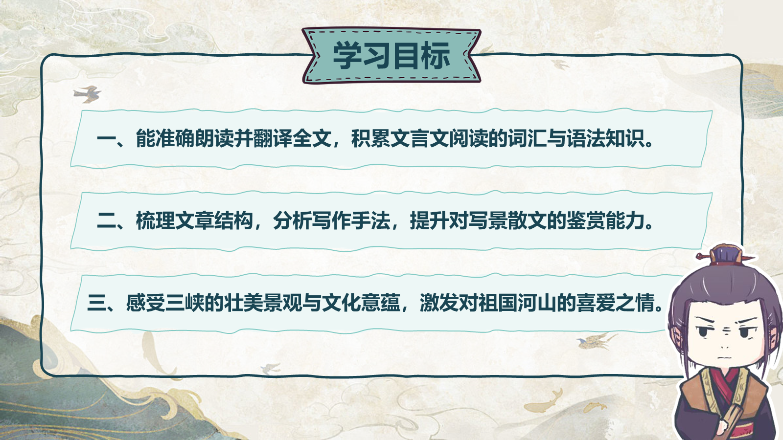 资料预览