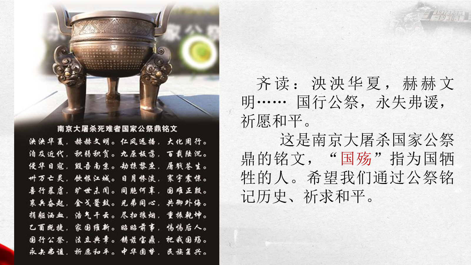 资料预览