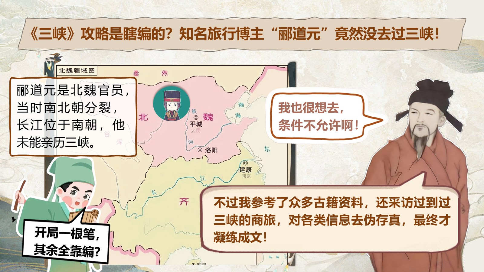 资料预览