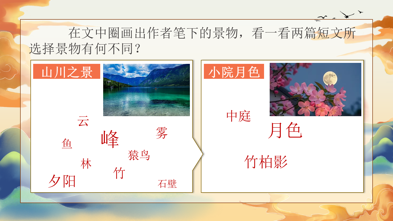 资料预览