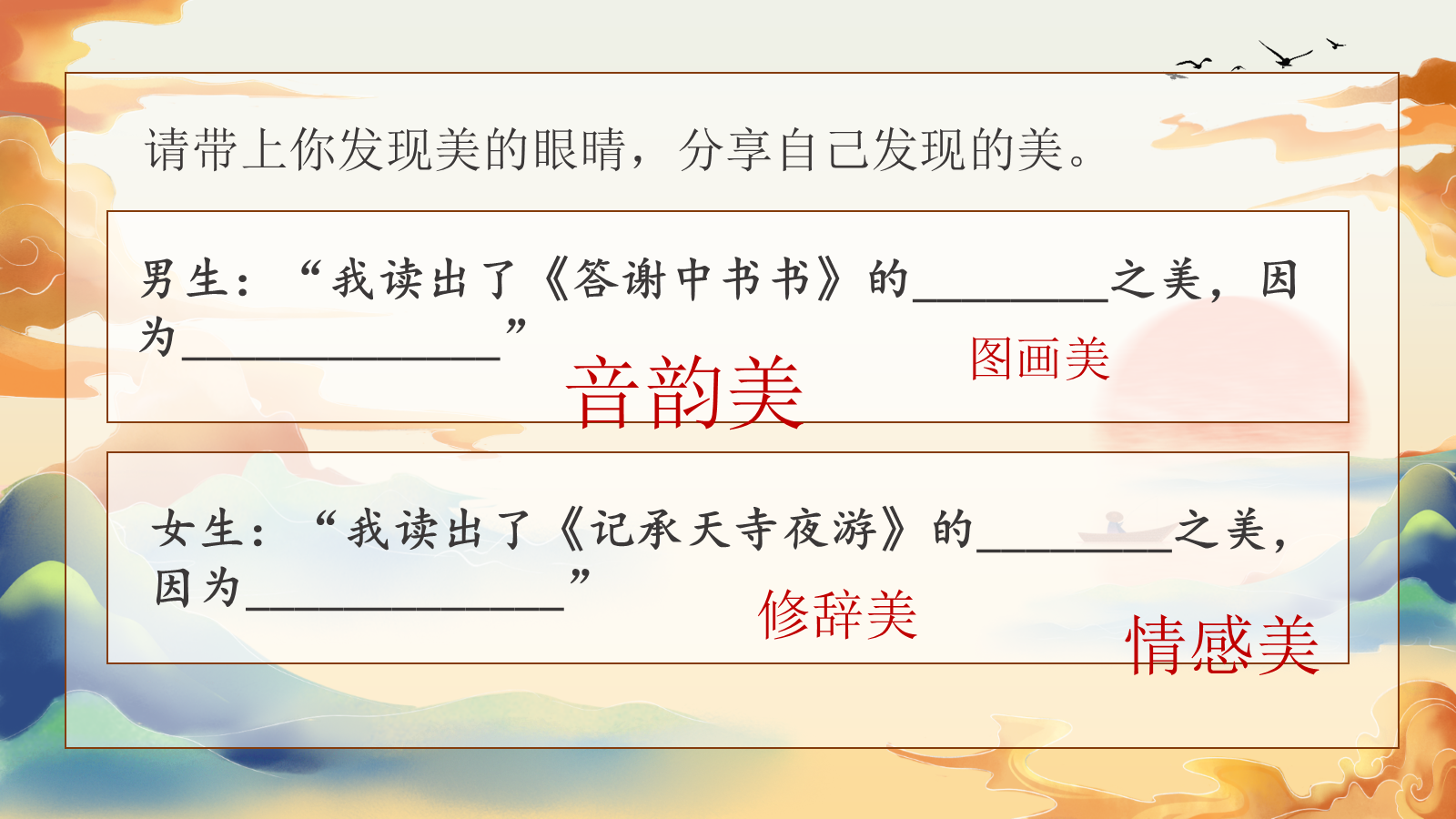 资料预览
