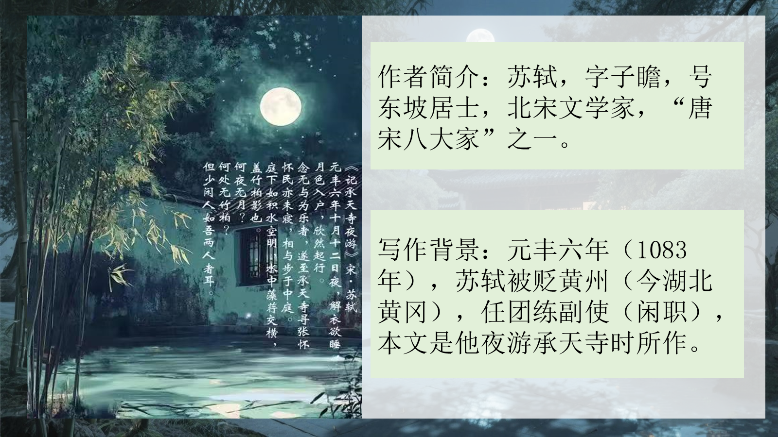 资料预览