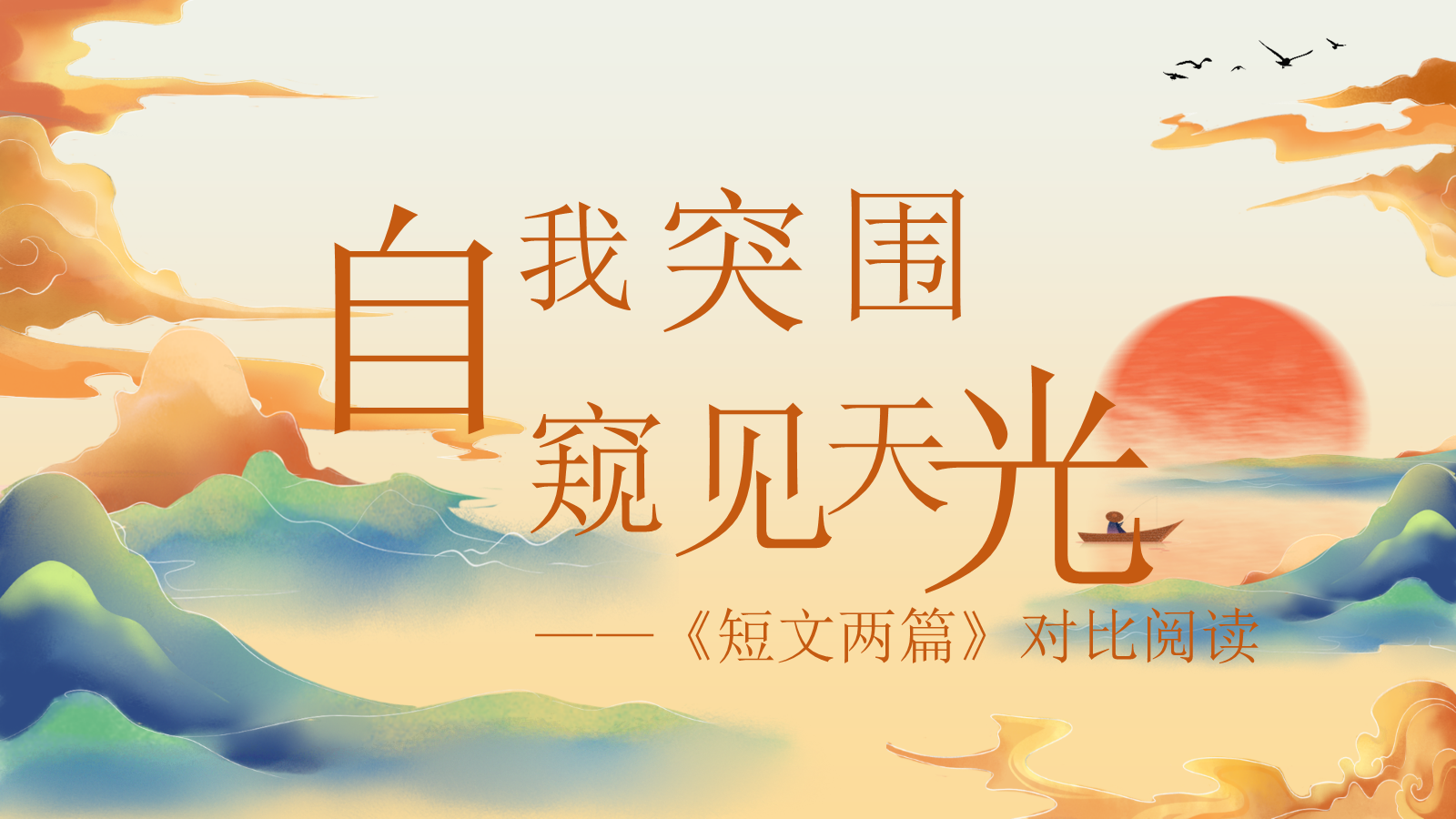 资料预览