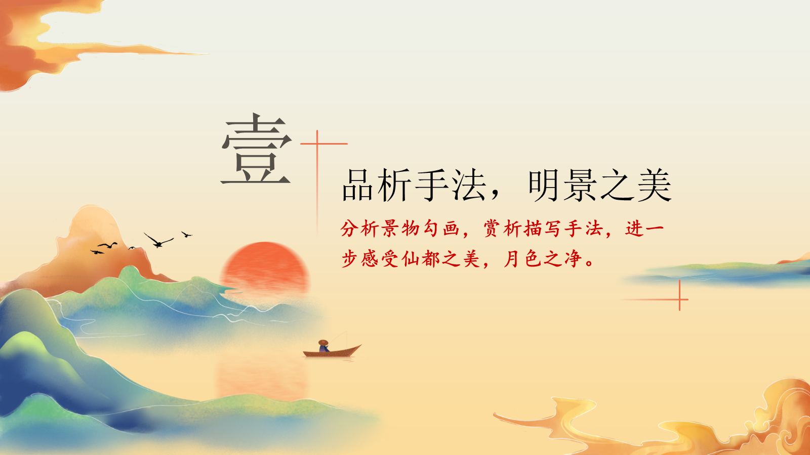 资料预览