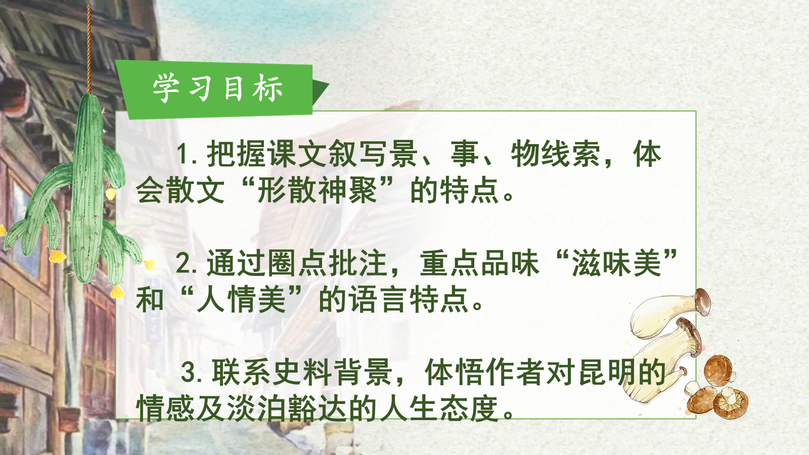 资料预览