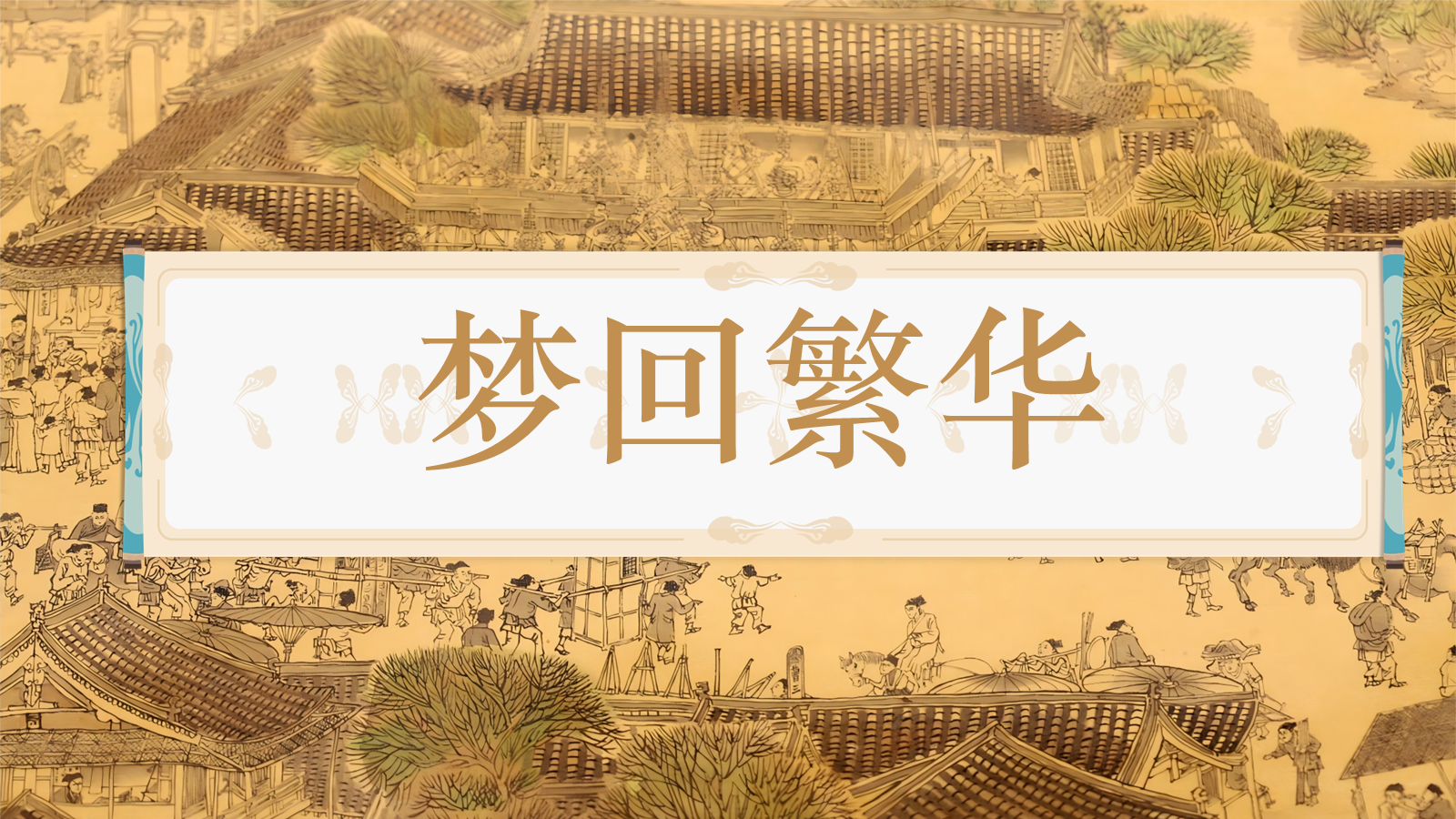 资料预览