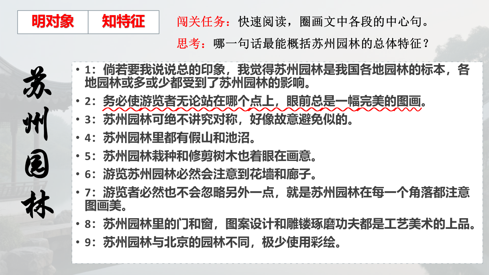 资料预览