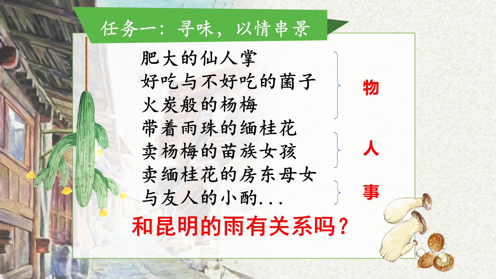 资料预览