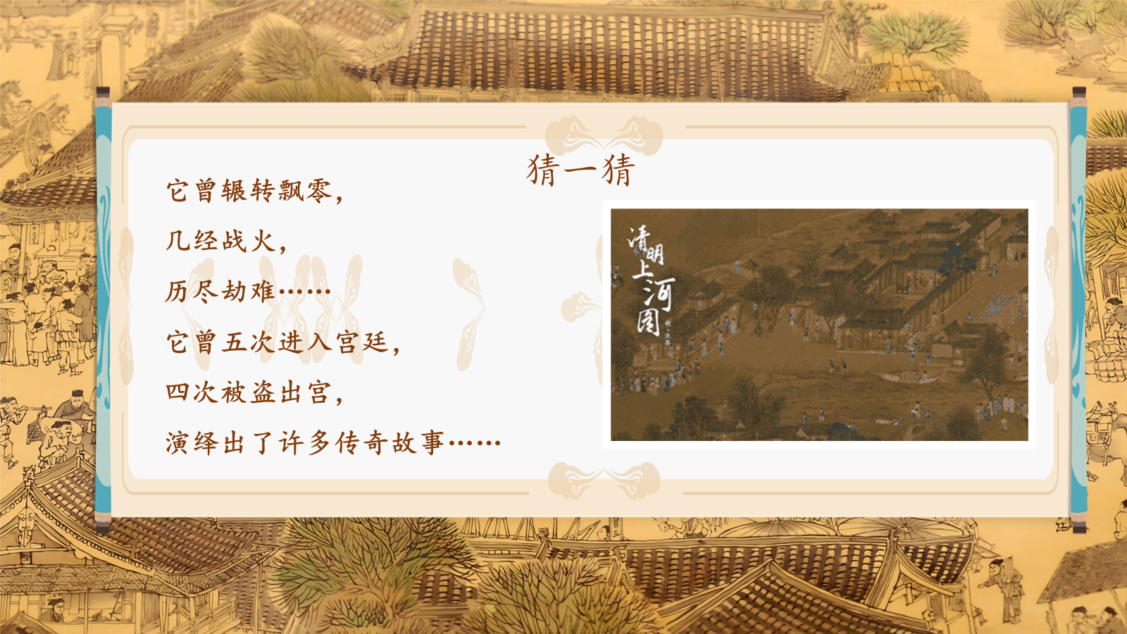 资料预览