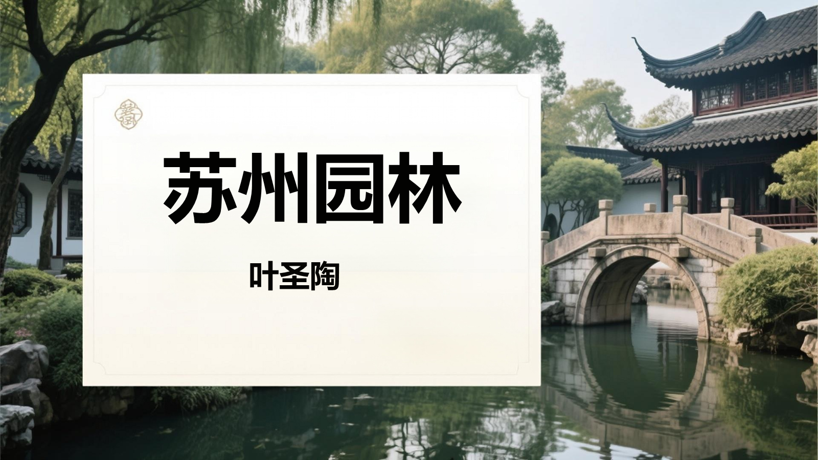 资料预览