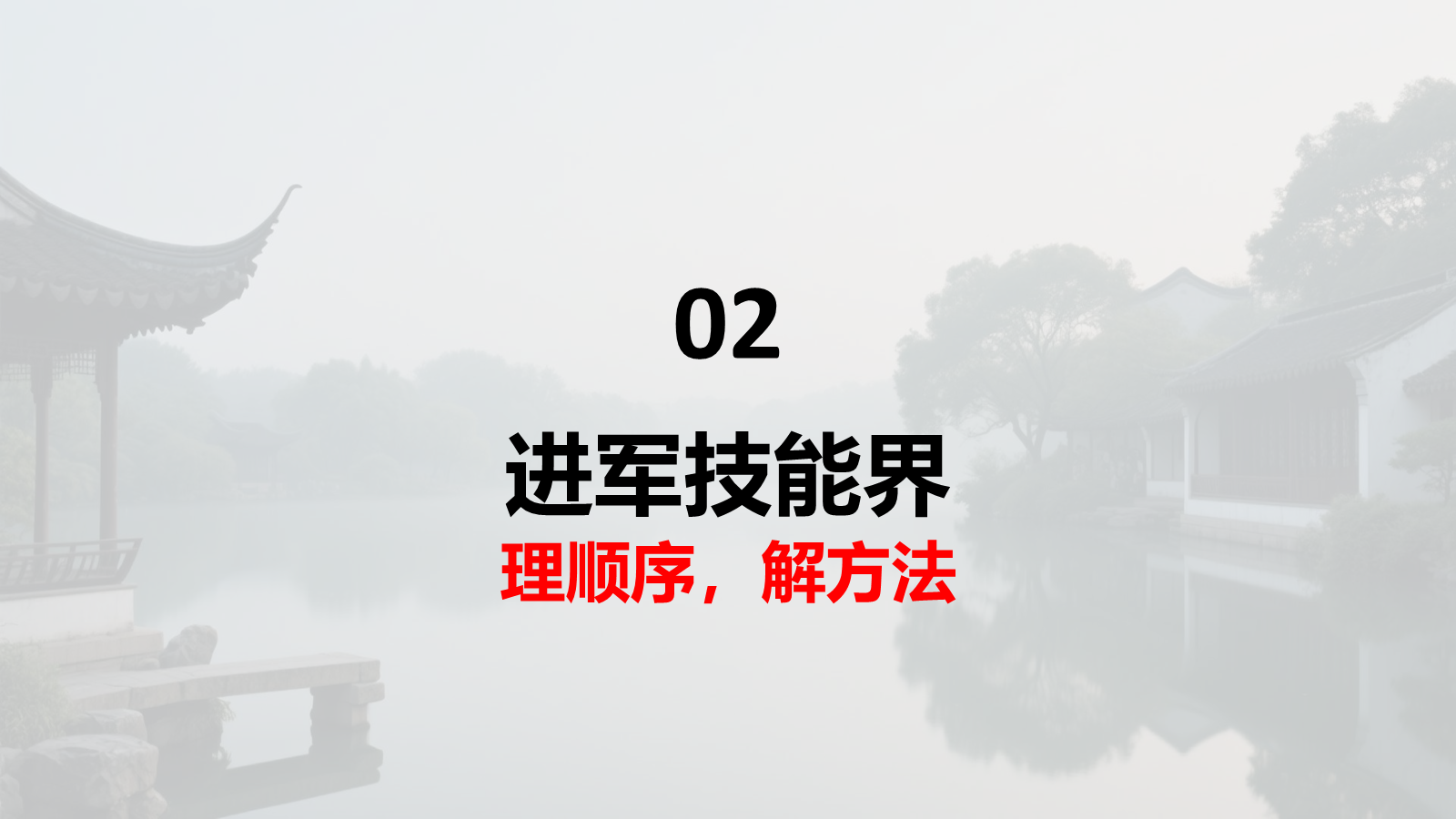 资料预览