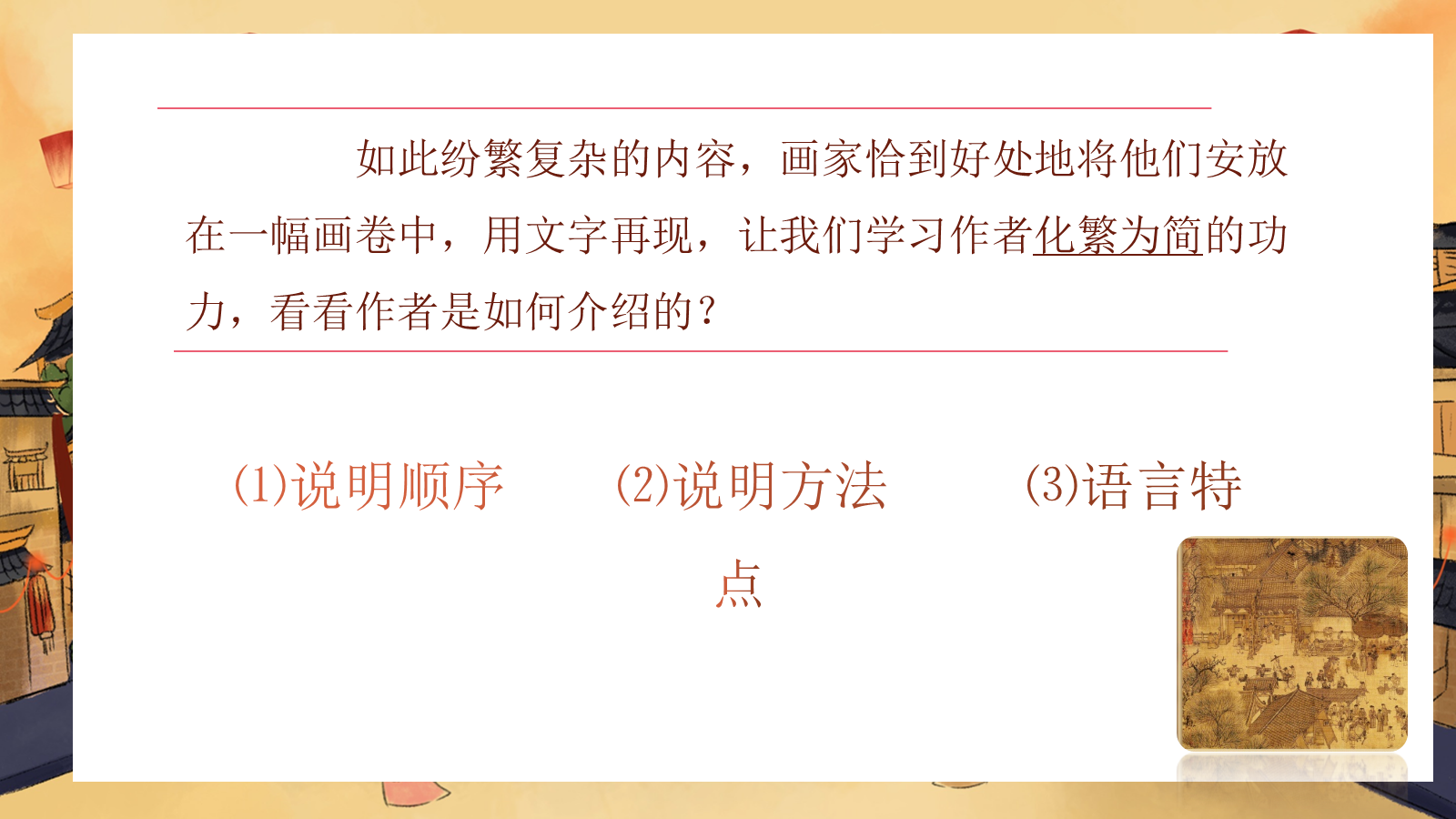 资料预览