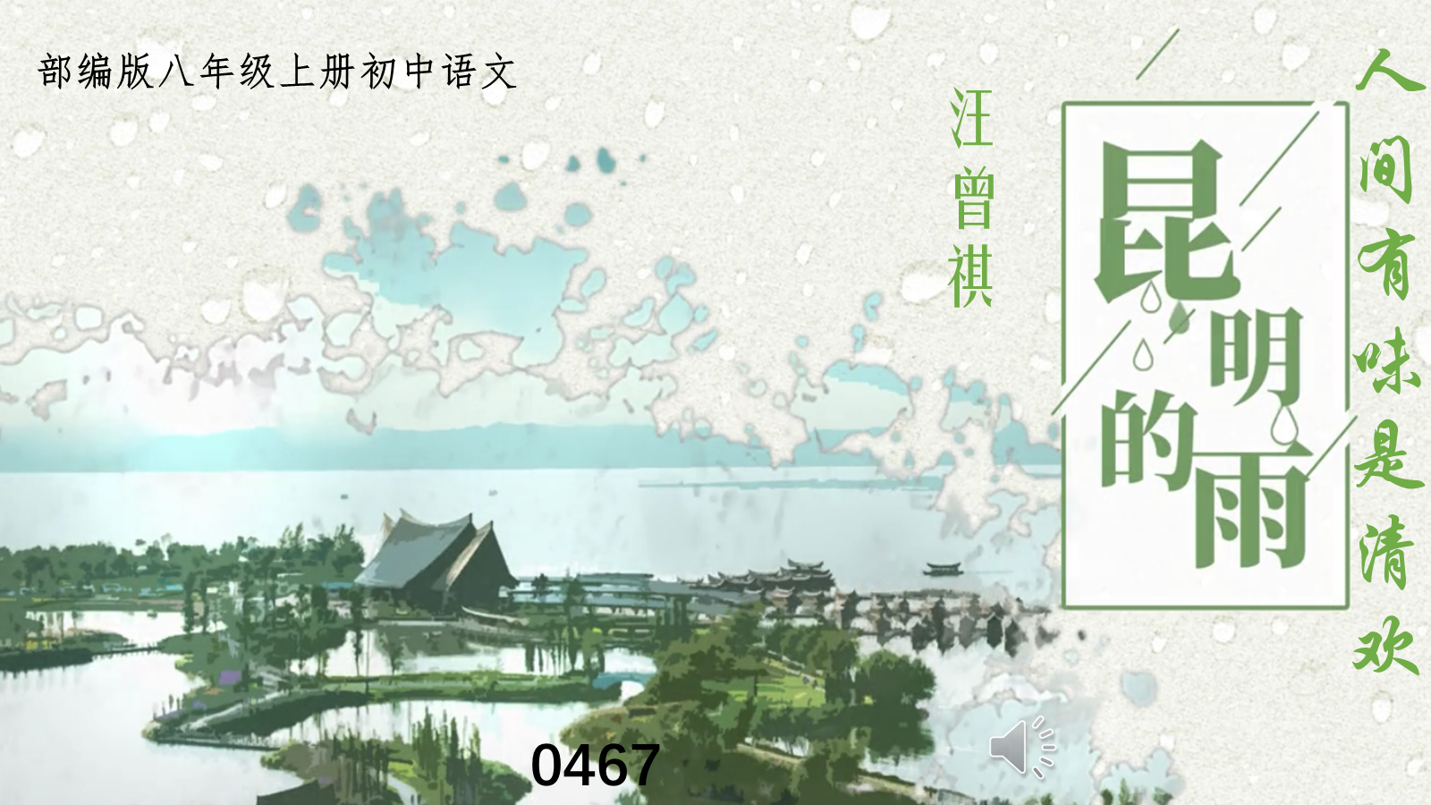 资料预览