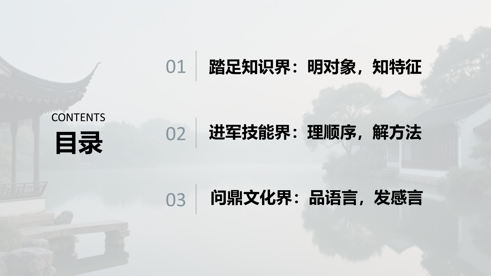 资料预览