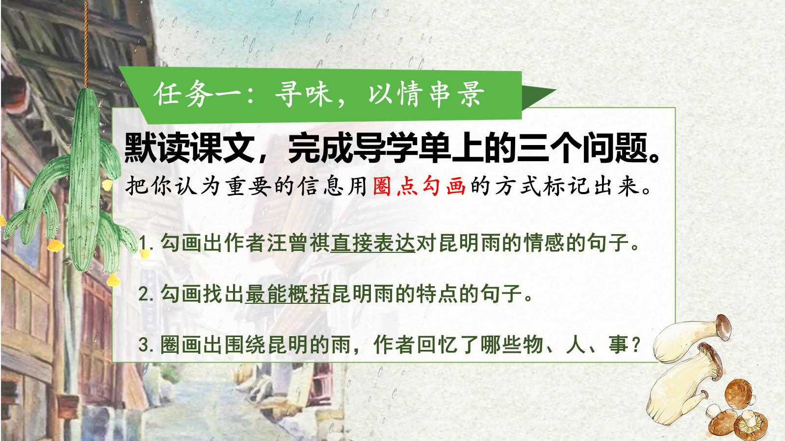 资料预览