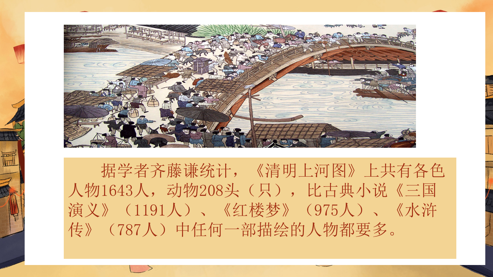 资料预览