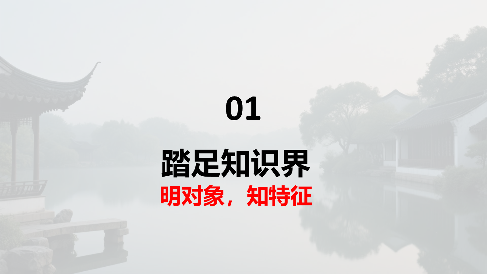 资料预览