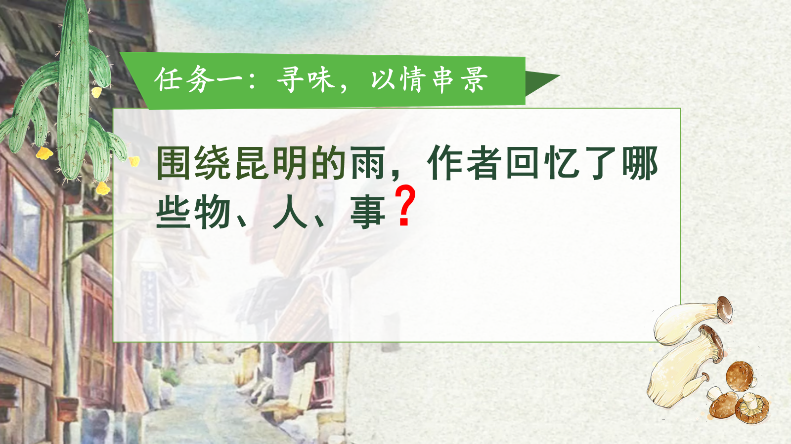 资料预览