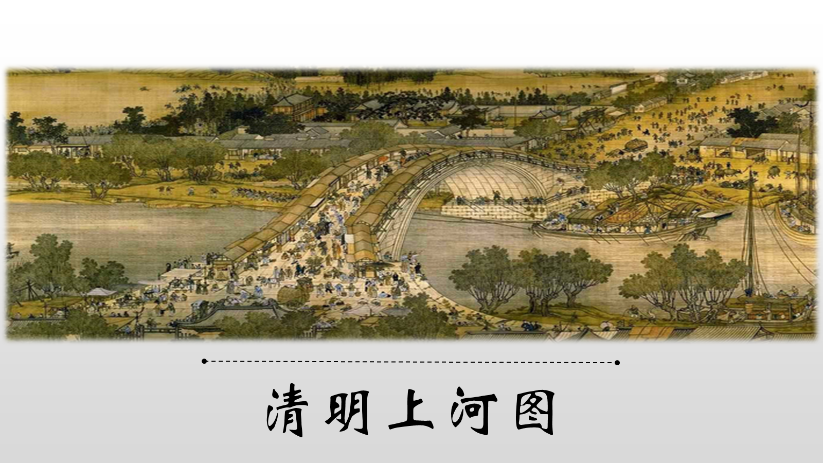 资料预览
