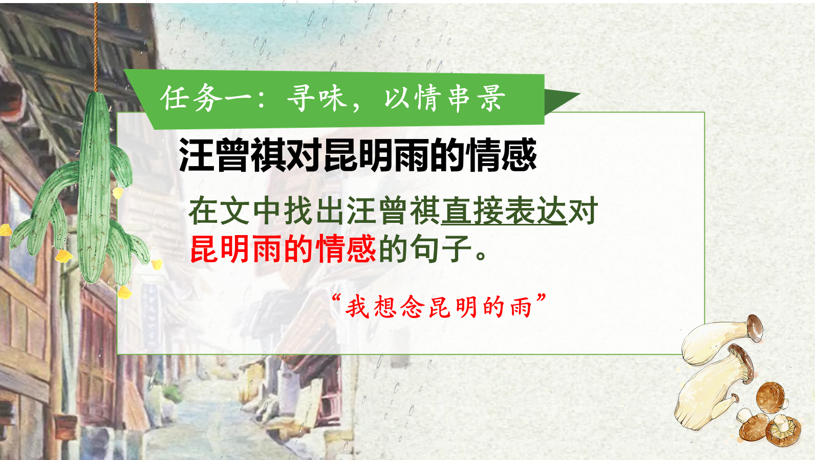 资料预览