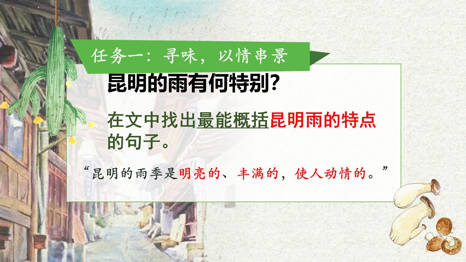 资料预览